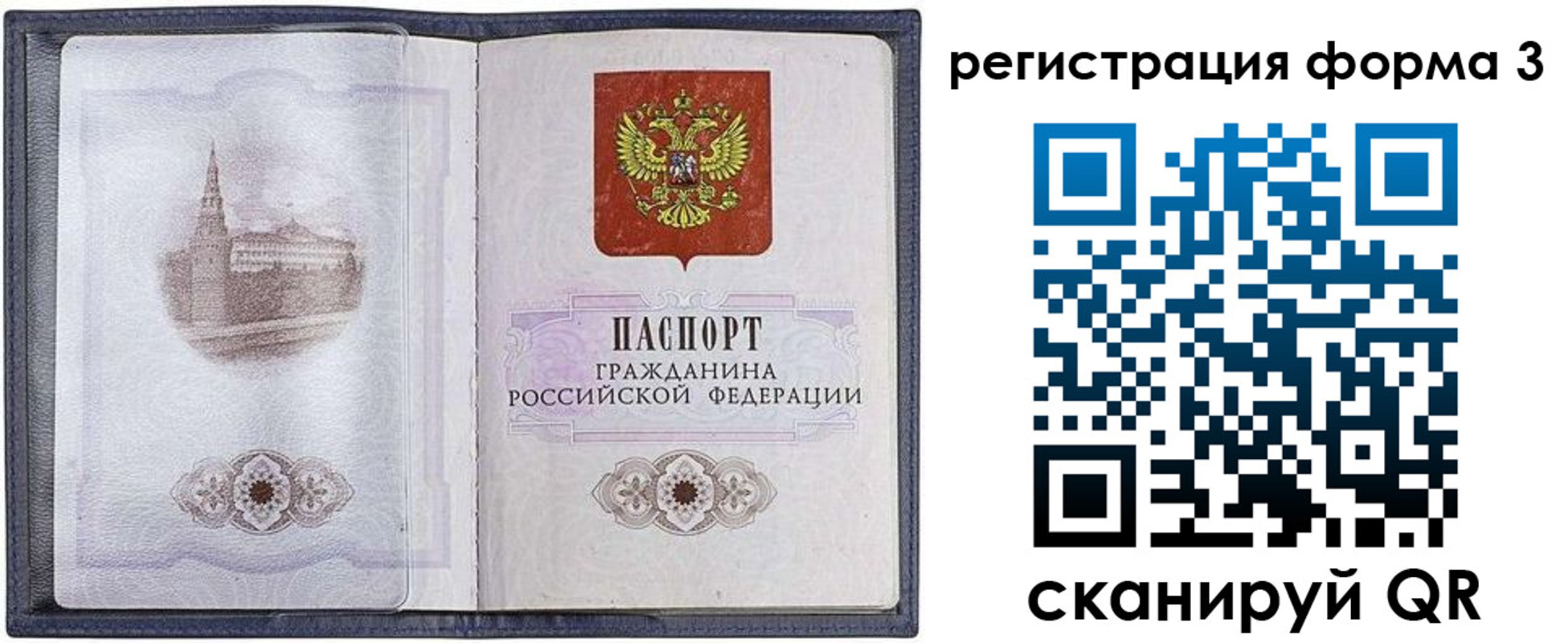 форма 3 в Богдановиче