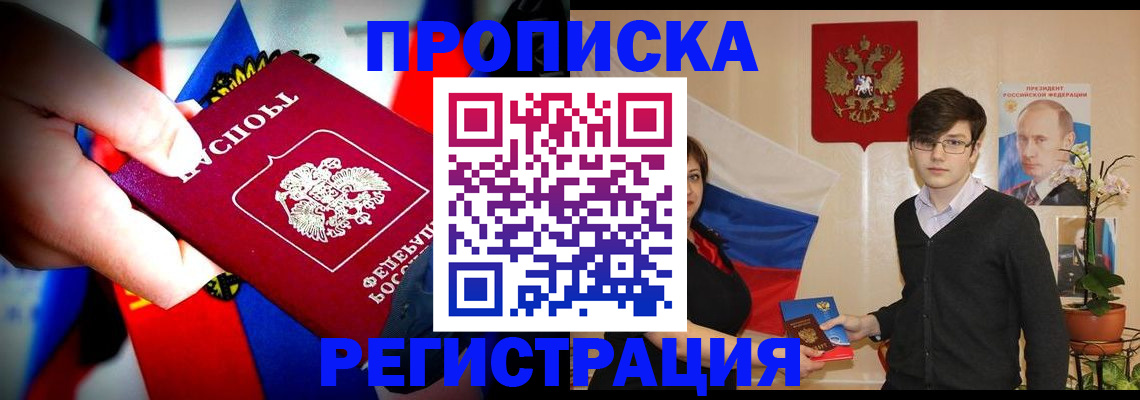 регистрация в Богдановиче