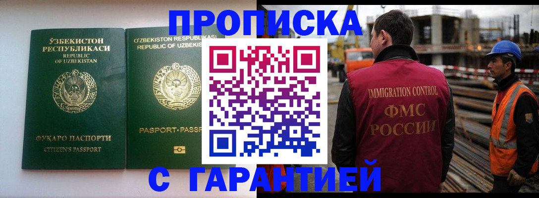 миграционный учет в Богдановиче
