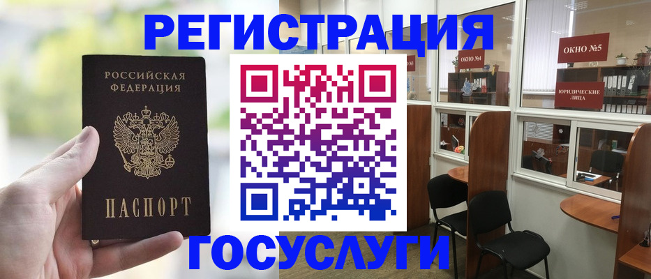 прописка для школы в Богдановиче