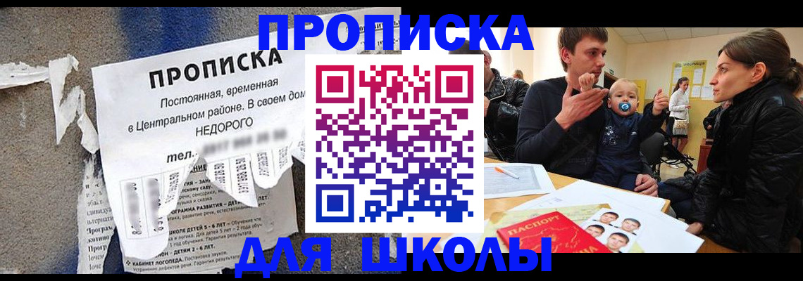 временная регистрация в Богдановиче